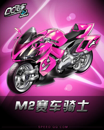 蒙德占得了 蒙德占得了