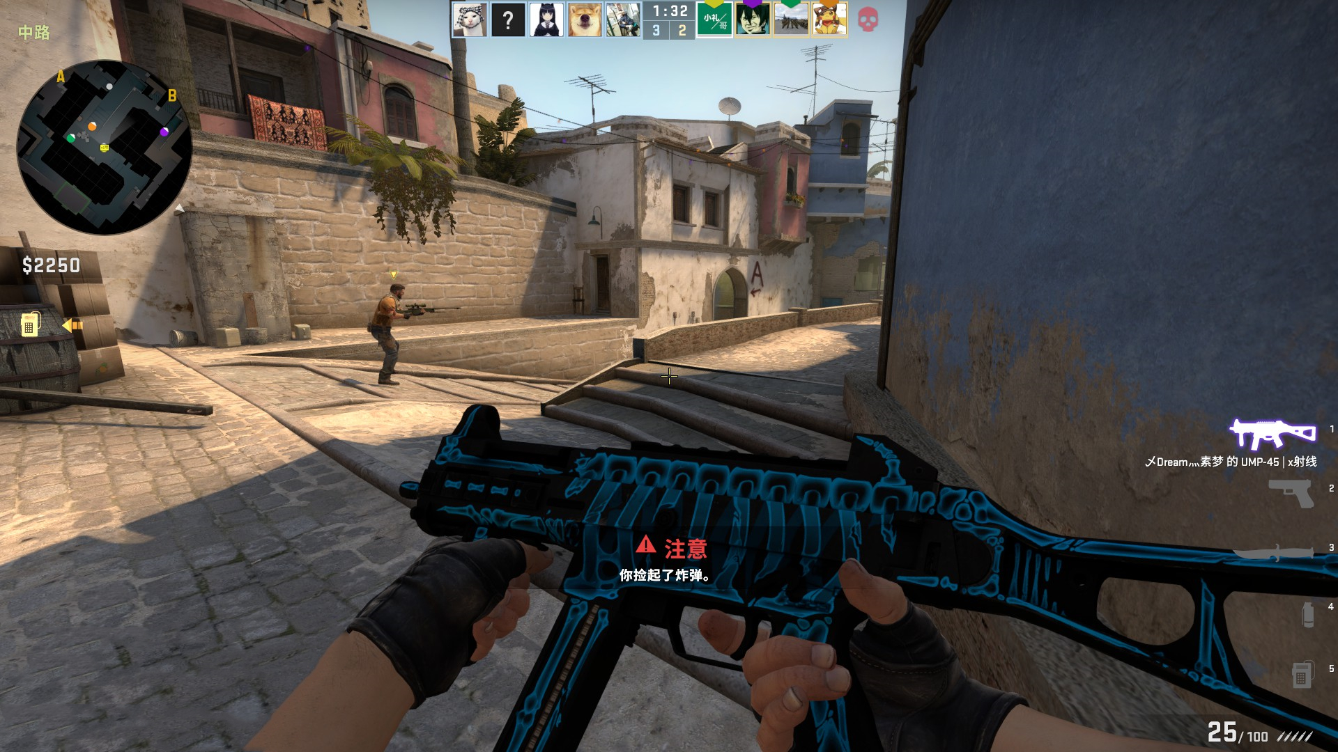 将进攻重点 将进攻重点