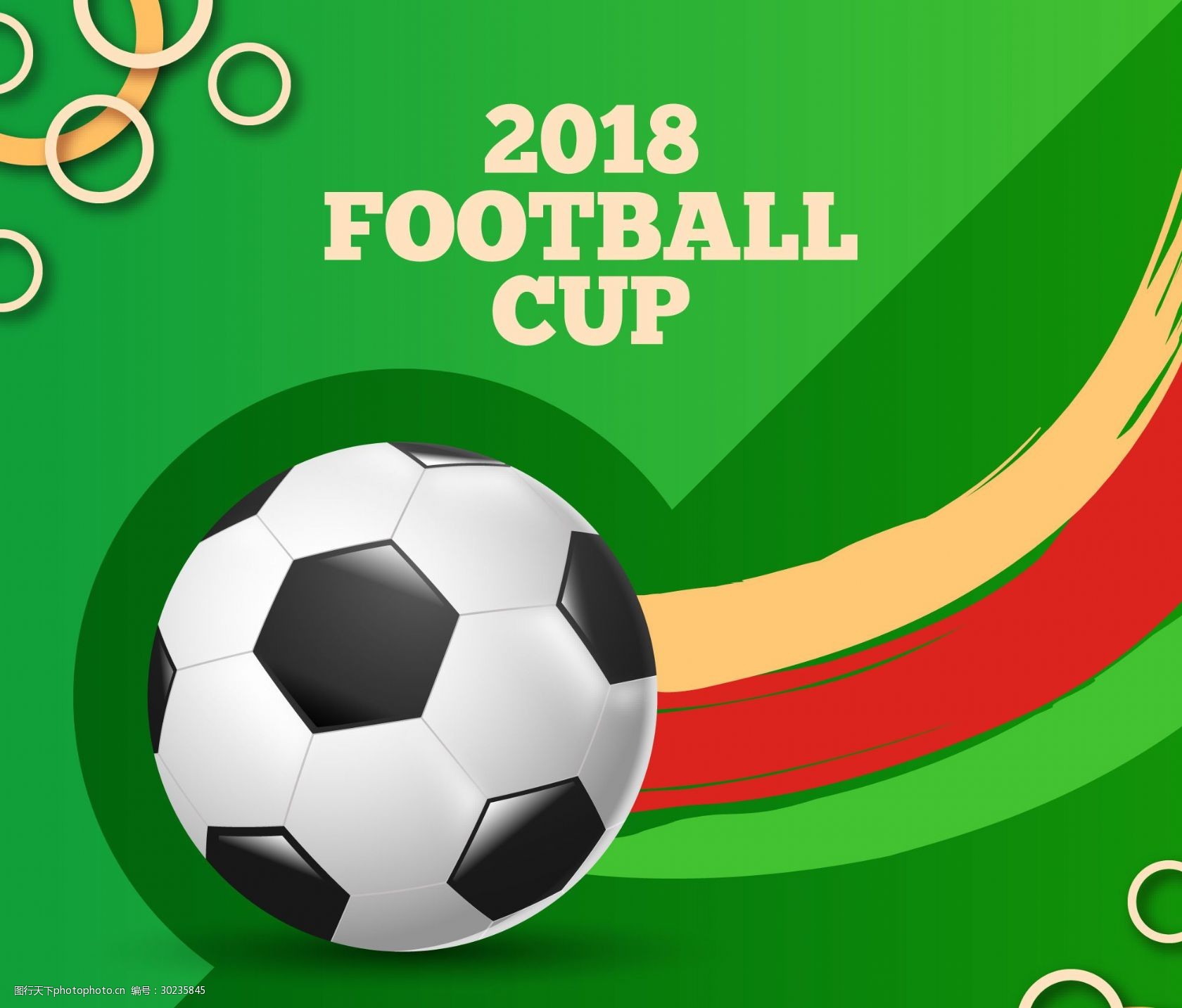 的崛起正是 的崛起正是