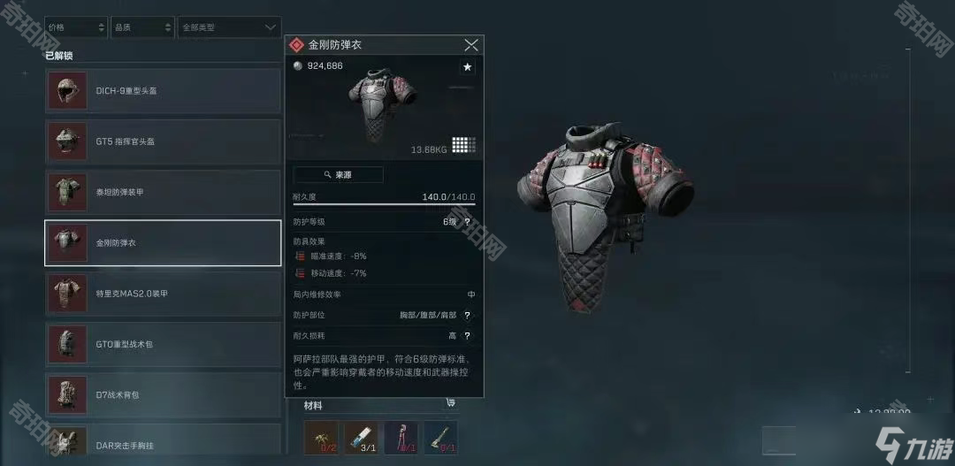 也是对过去 也是对过去