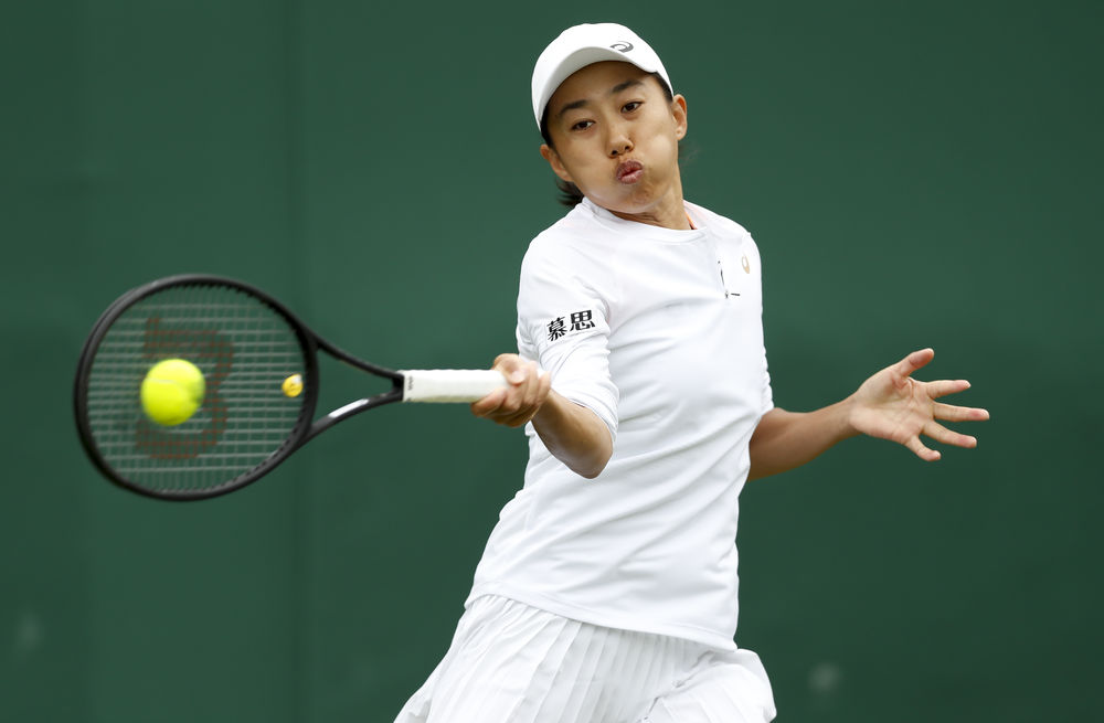 实的基础 实的基础