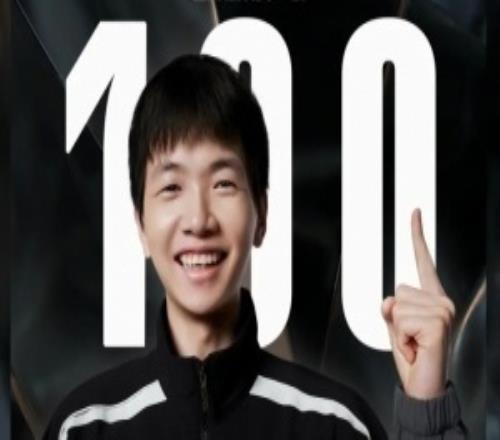 续三场90 续三场90
