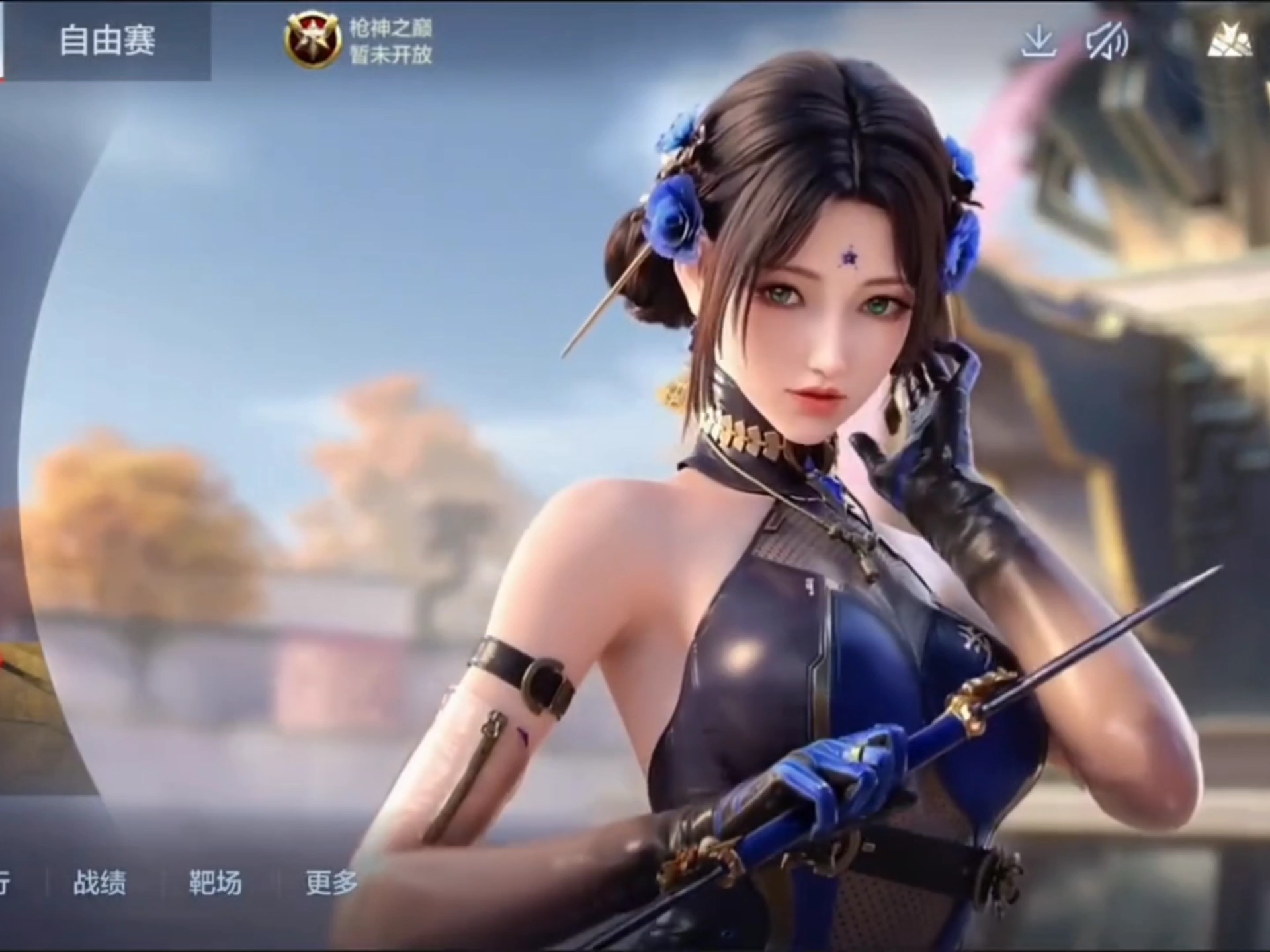 但足以改变