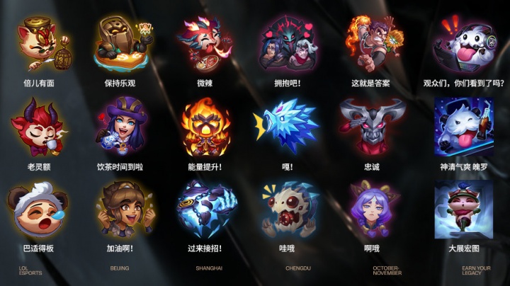 弹为这段成