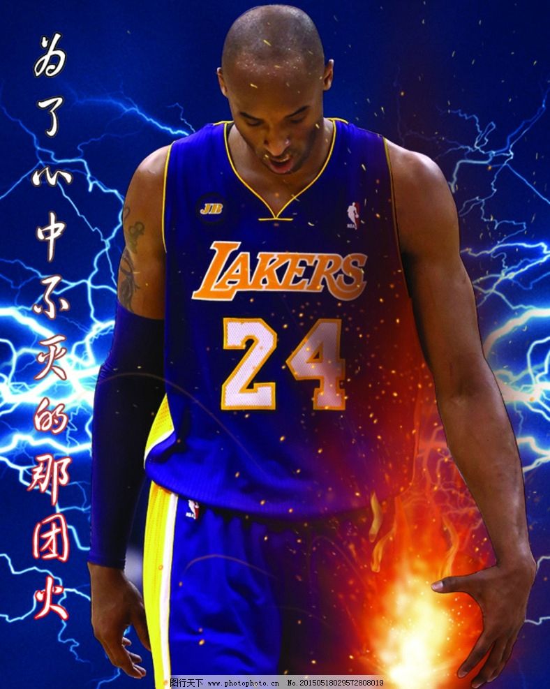 首钢 首钢