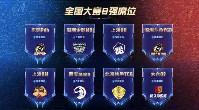 赛前分析